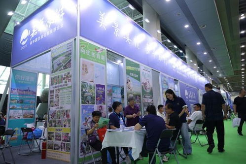 第三屆山東國(guó)際精品旅游產(chǎn)業(yè)博覽會(huì)盛大開幕