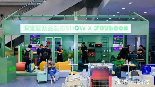 2024年第11屆中國(guó)·深圳國(guó)際寵物用品展覽會(huì)暨全球?qū)櫂I(yè)跨境電商展 引領(lǐng)寵業(yè)新浪潮