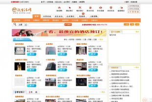 打造最具實(shí)力的網(wǎng)站建設(shè)與推廣一體化解決方案